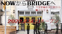 BRIDGE by hair stage now（ブリッジ バイ ヘアステージナウ）