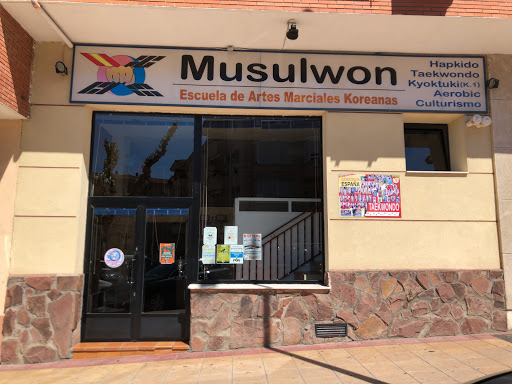 Musulwon - Visual