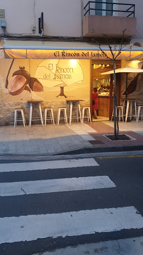 Restaurante El Rincón del Jamón - Thumbnail