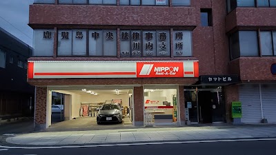 ニッポンレンタカー 川内駅前 営業所