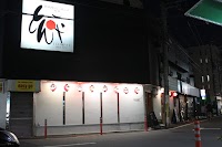 とん平 本店