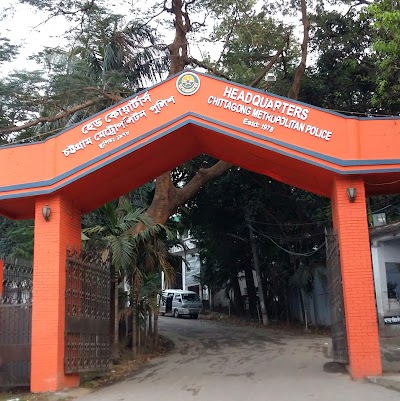 Photos of Chittagong Metropoliton Police Headquaters