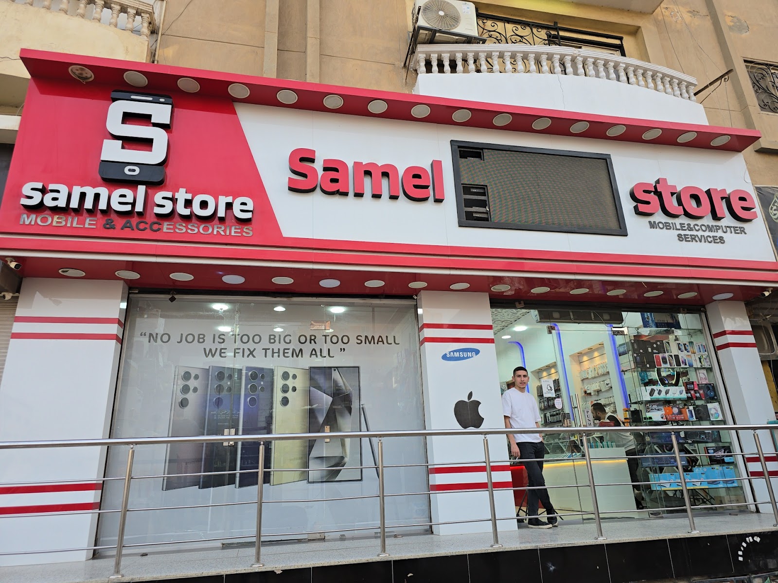 Samel Store