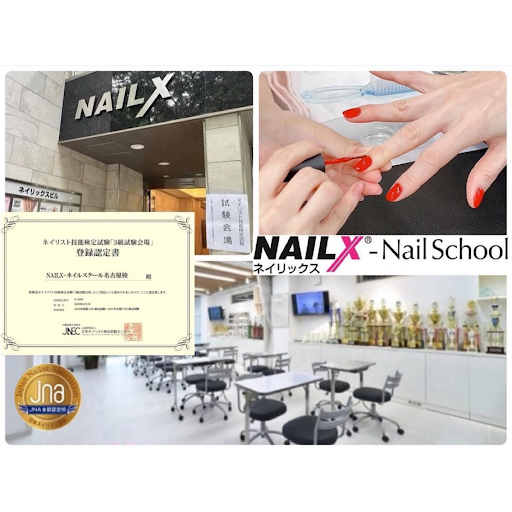 ネイルスクール浜松校SS0017-1 – 名古屋市のネイルスクール・ネイル