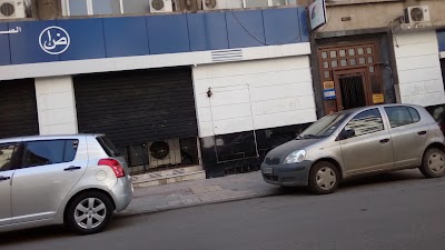 Photos of S&eacute;curit&eacute; Sociale CNAS