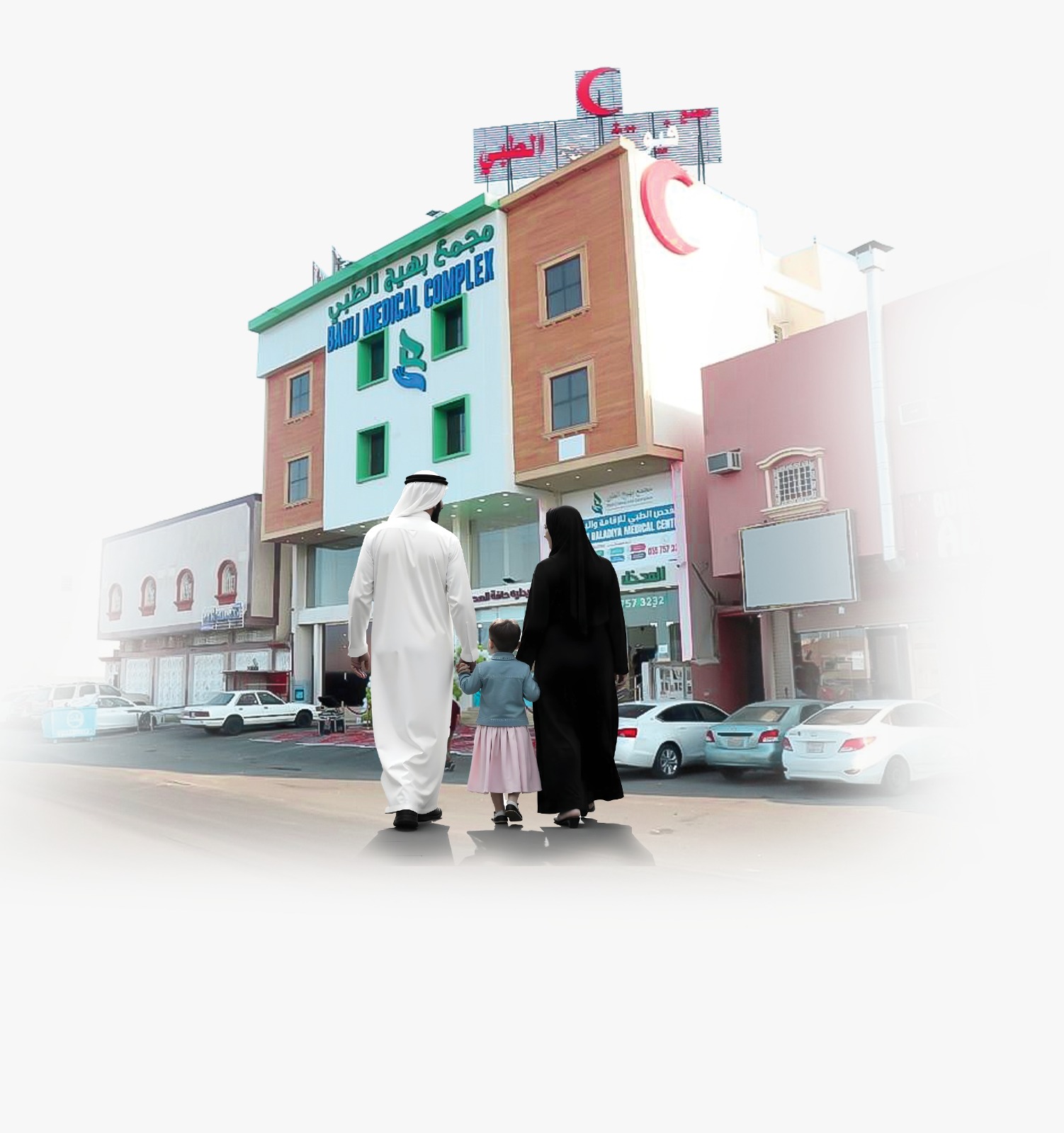 مجمع الراج الطبي - صورة 4