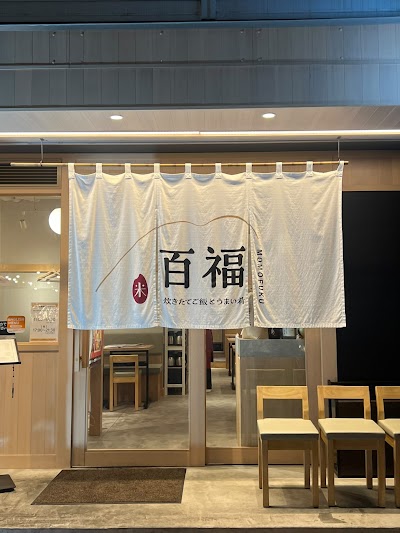 米Lab 百福 本町店