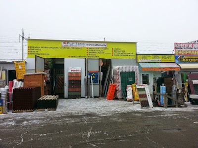 Photos of Stroitel'naya Baza "Rufiteks"