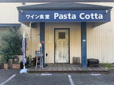 パスタコッタ