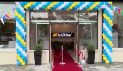 Photos of İstikbal Mebel