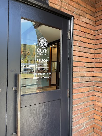 久遠チョコレート＆ドゥミセック秩父店