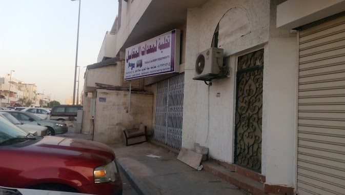 Tehlia laundry Equip, Author: Rizwan Qayyum