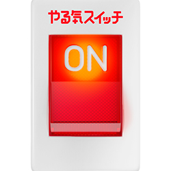 個別指導の学習塾 スクールIE 武蔵村山校