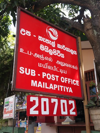 Photos of Mailapitiya Sub Post Office