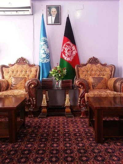 Photos of Khost Foreign Affairs Representative Directorate