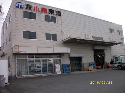 （株）小泉東海 富士宮営業所