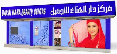 beauty-salon