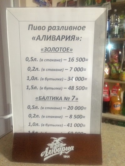 Photos of Kafe-Bar Pit Stop