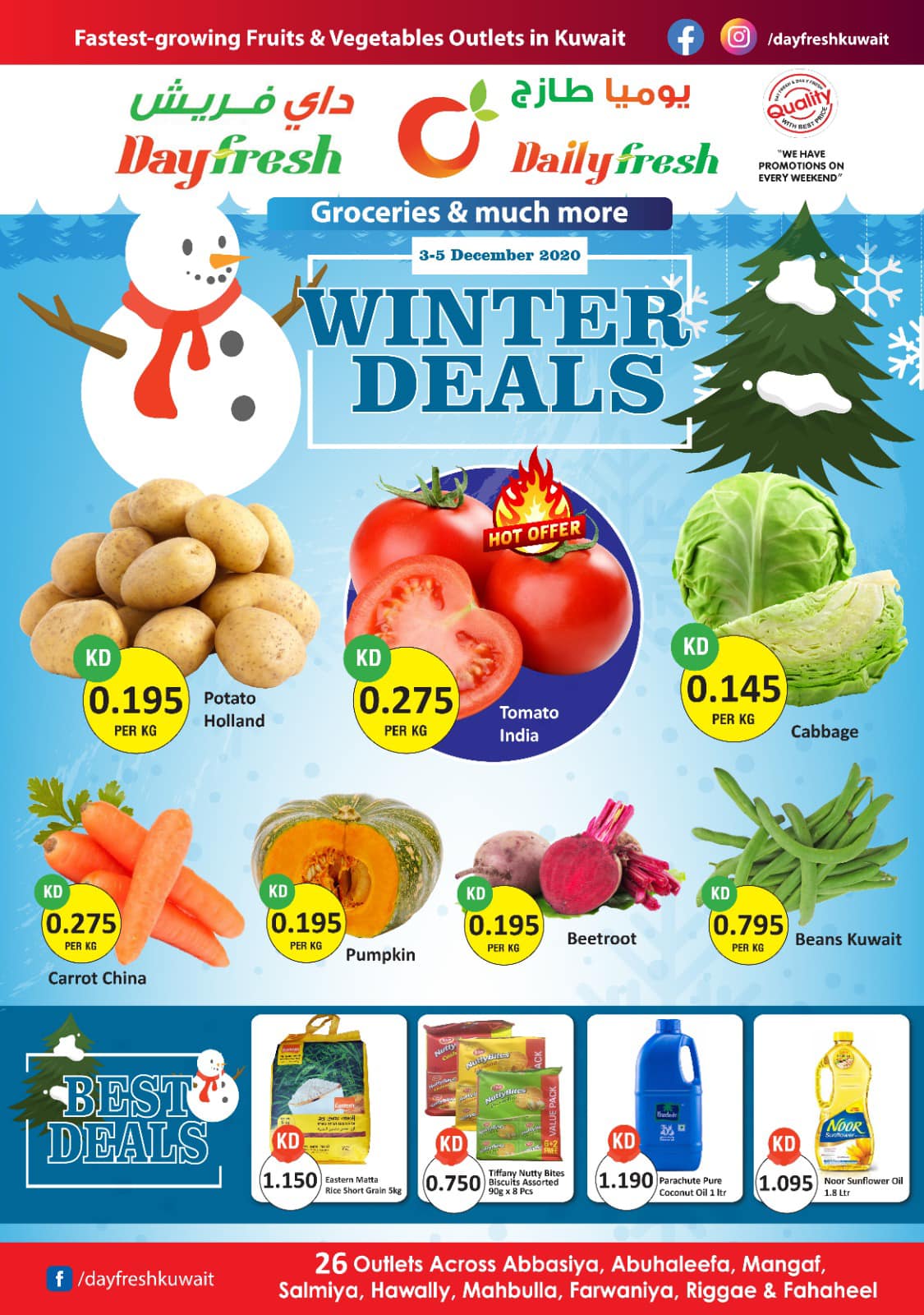 Day Fresh - صورة 2