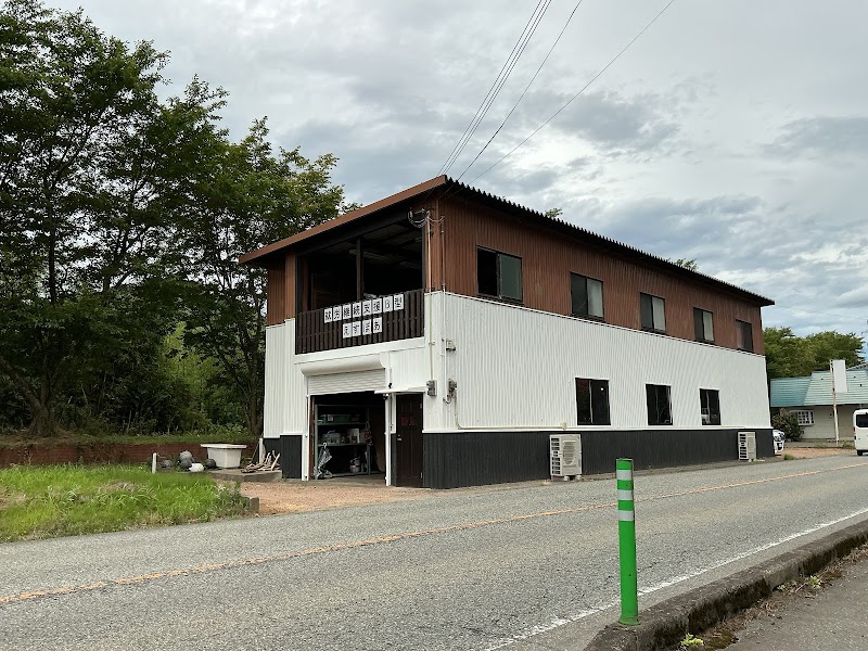 就労継続支援B型事業 えすぽあ