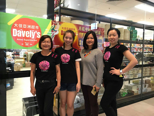 Davely's Asian Supermarket Brisbane - Thumbnail