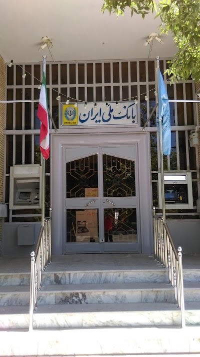 Photos of Melli Bank , Fam Branch