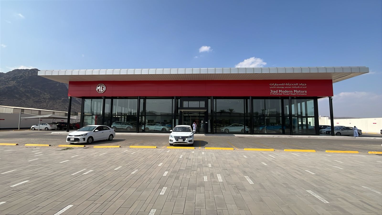 جياد الحديثة للسيارات - MG CARS - صورة 2