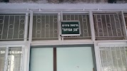 Фотография , Израиль