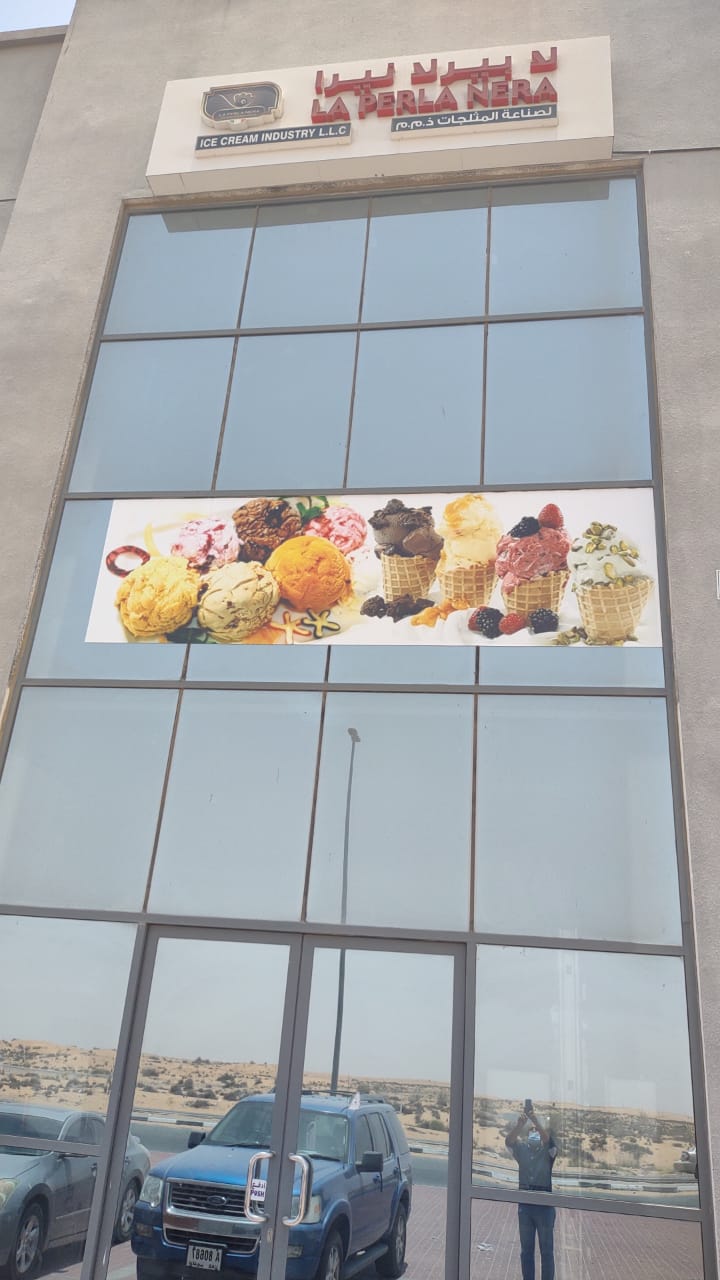 Alfanar Ice Cream Manufacturing L.L.C - صورة 5