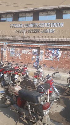 Lahore Civil Court (LDA Complex)