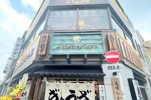 肉汁餃子のダンダダン 藤沢店 image