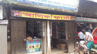 Photos of Alif Pharma