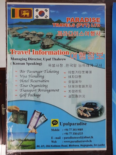 Photos of Korean Cultural Centre, Korean Church