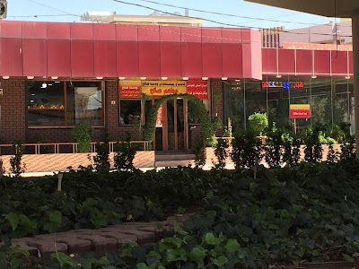 Photos of Wasta Salih Restaurant