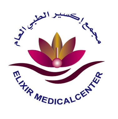 Elixir Medical Center, Author: ELIXIR MEDICAL CENTER مجمع إكسير الطبي العام