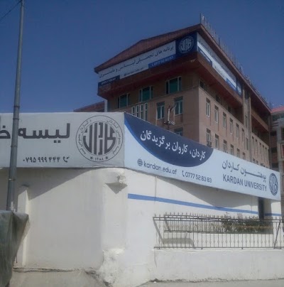 Kardan University Taimani Campus