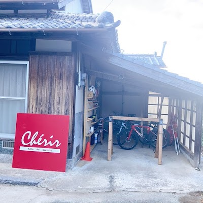 シェリル (cherir)