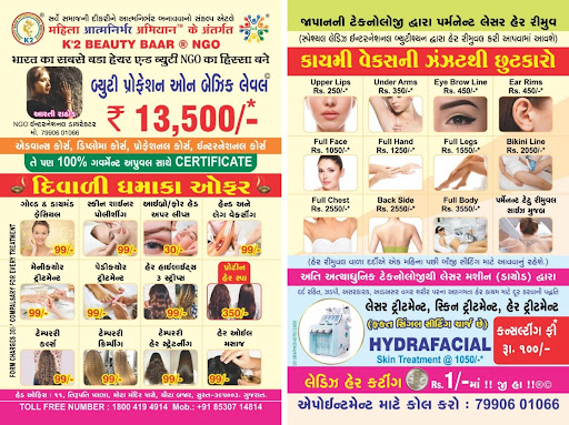 Diwali offers post image