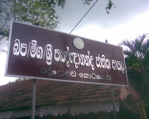 Sri Pangnananda National College, Author: Sanik Thuransha