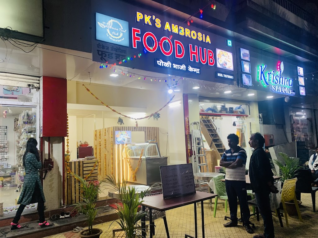 Pk S Ambrosia Food Hub Poli Bhaaji Kendra