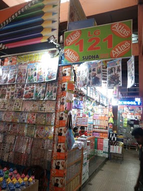 Sudha Bookshop, Author: sudhagar paulraj