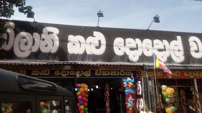 Photos of Dilani Sweet House