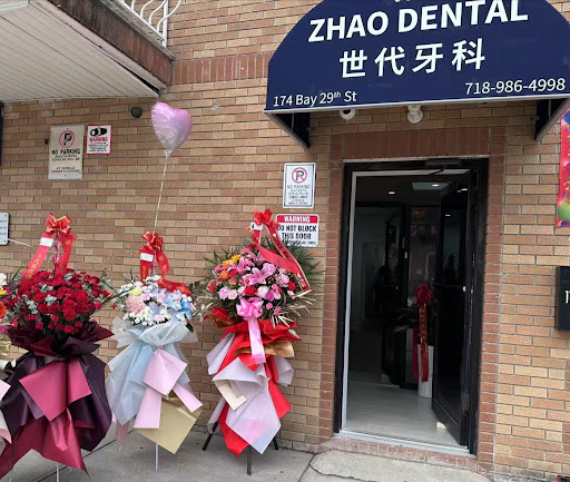 Zhao Dental PLLC 世代牙科