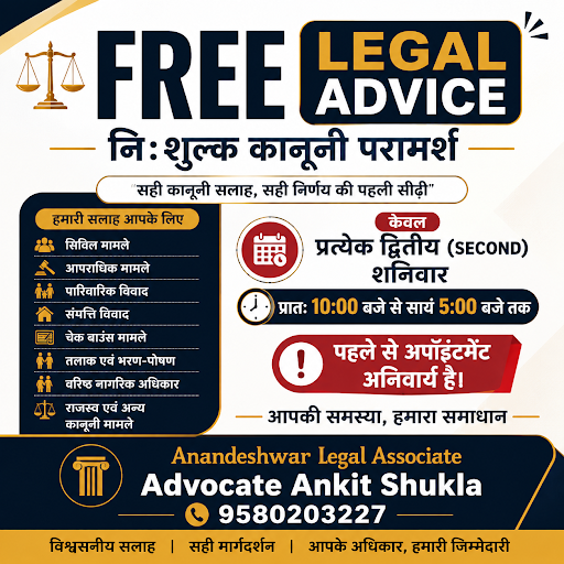 Free legal advice post image