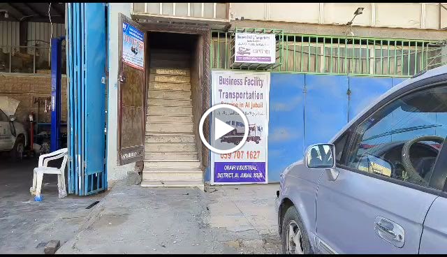 مؤسسة مرفق الأعمال السيارات Business Facility Transportation Corporation - صورة 2