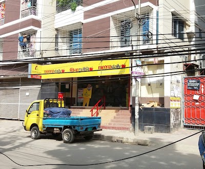 Photos of Meena Bazar Daily