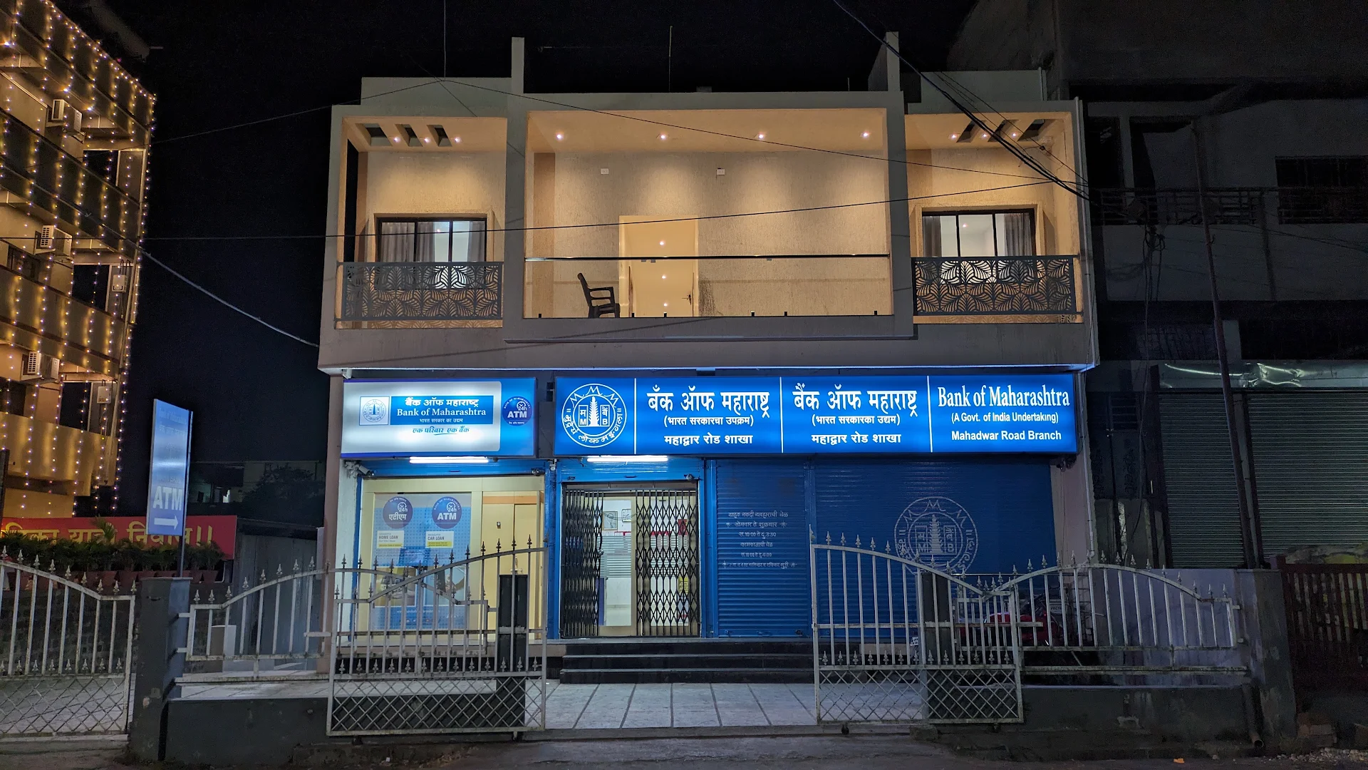Hotel Madhusudan Executive