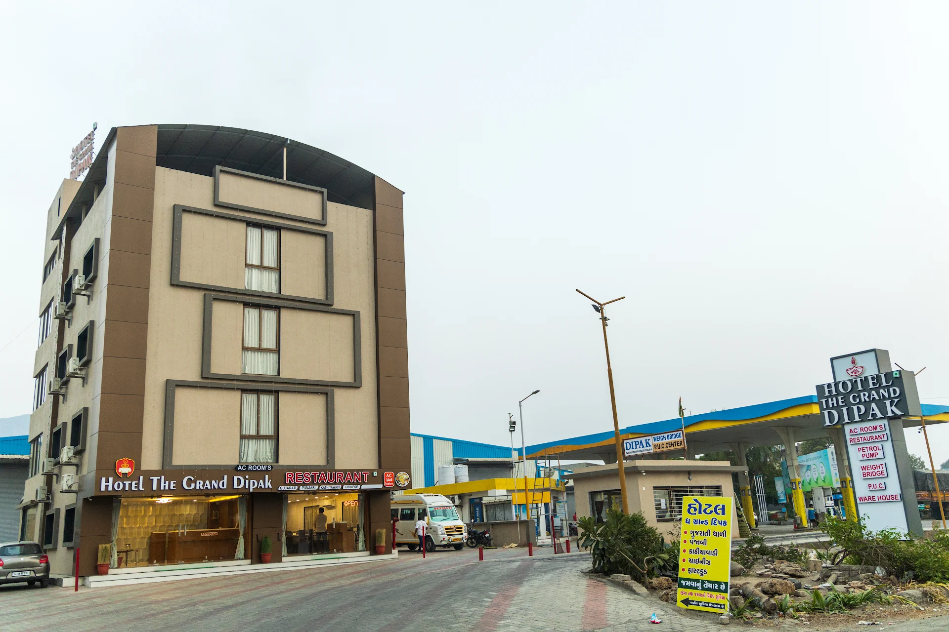 HOTEL THE GRAND DIPAK ROOMS & RESTAURANT