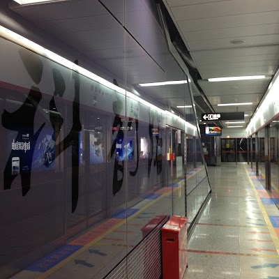 Photos of Keyun Road