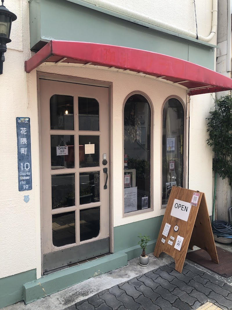 saltsalm/삶/ソルサム